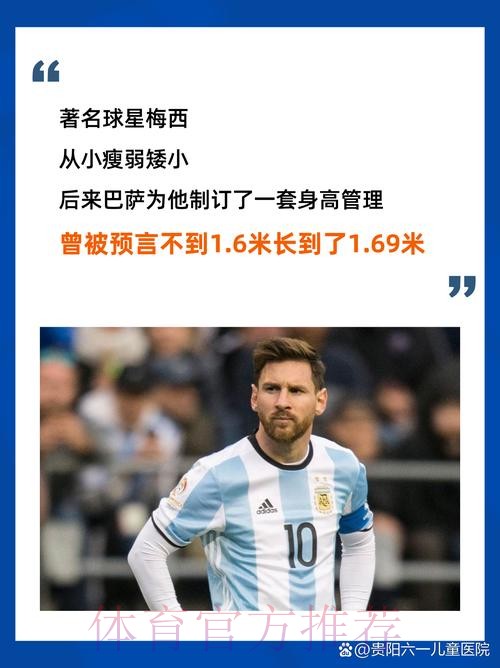 最新世界杯克罗地亚梅西晋级分析权威解读