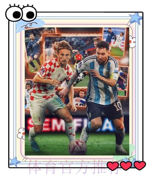 最新世界杯克罗地亚梅西焦点对决深度解读