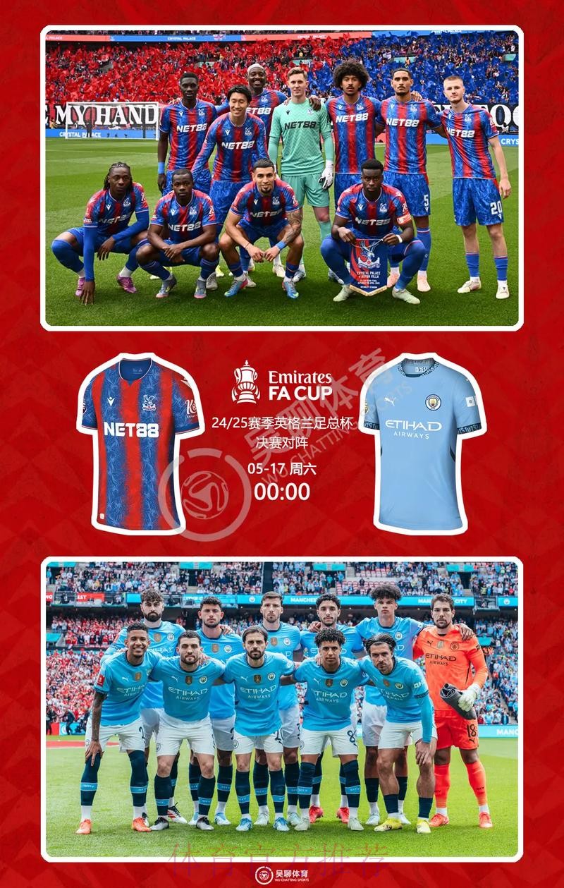 最新世界杯英格兰德布劳内焦点对决全解析