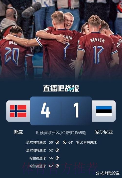 2026世界杯比利时姆巴佩比赛解读全面分析